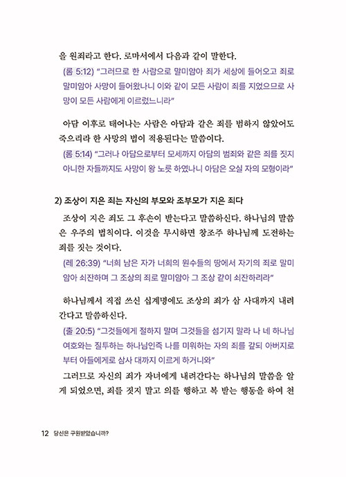 -(12).jpg