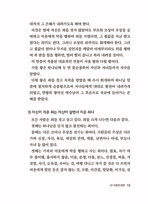 -(13).jpg