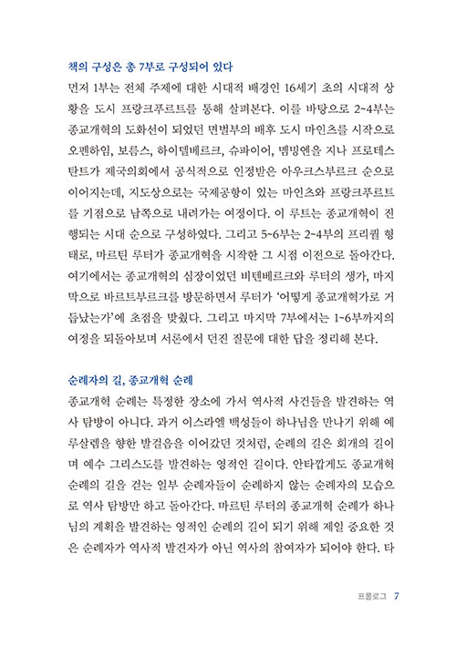 -(6).jpg