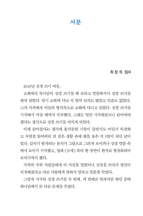 -(2).jpg