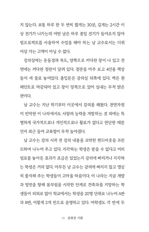  (10).jpg
