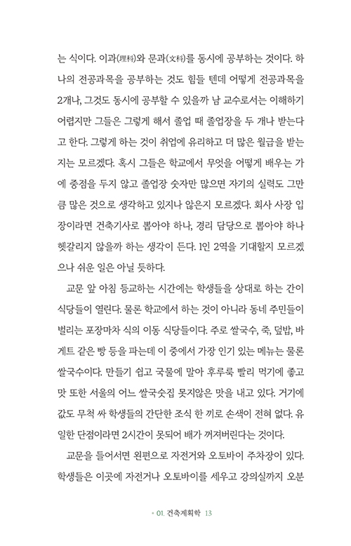  (13).jpg