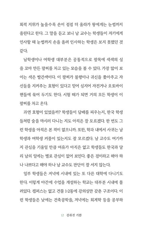  (12).jpg