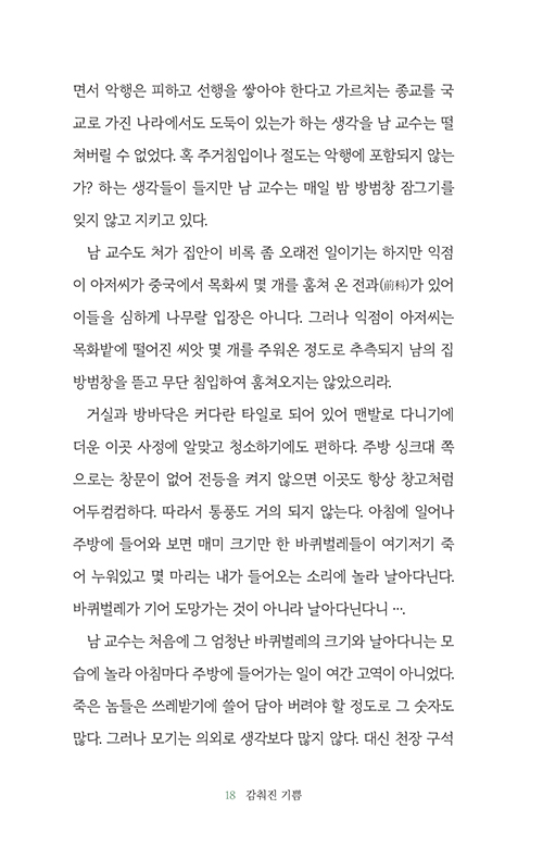  (18).jpg