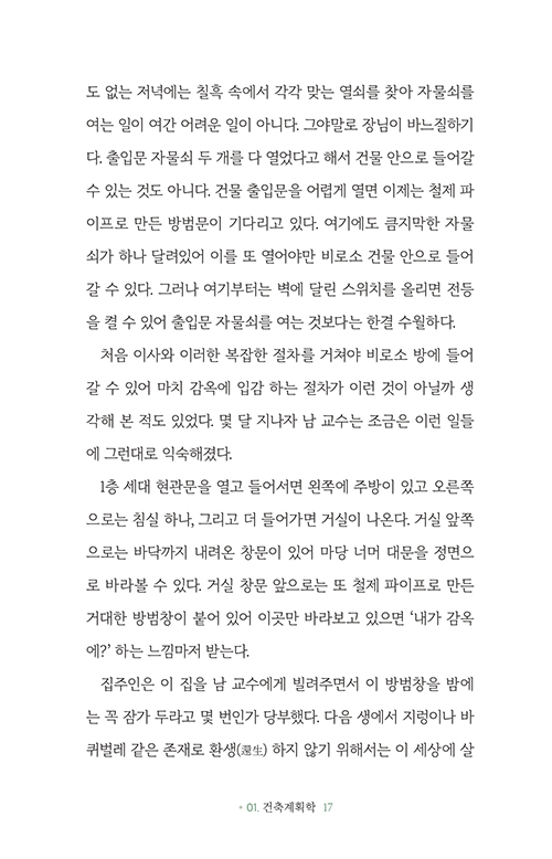  (17).jpg