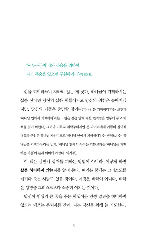 -(5).jpg