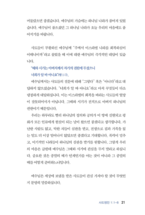  (19).jpg