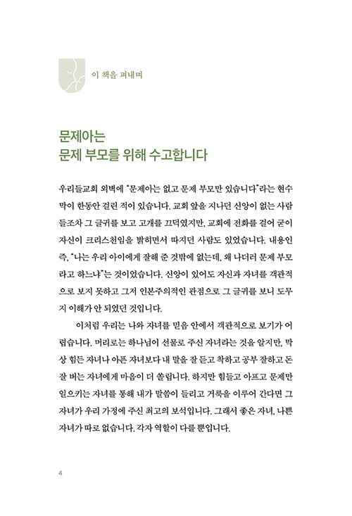 -(3).jpg