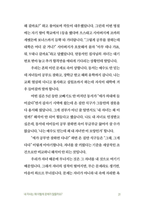 -(20).jpg