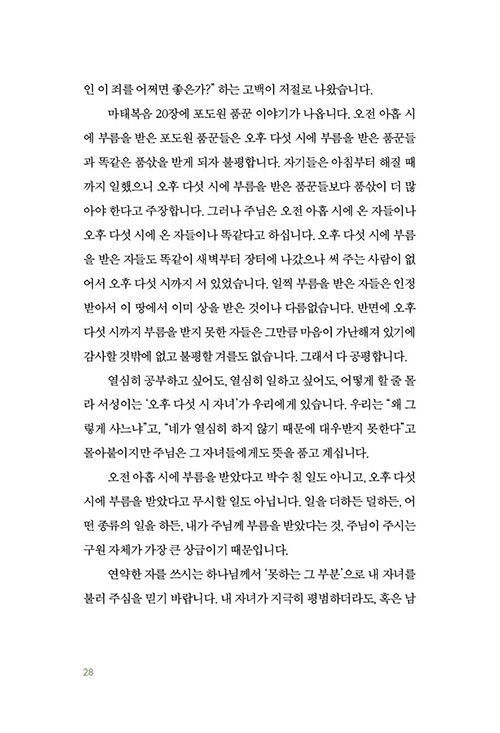 -(27).jpg