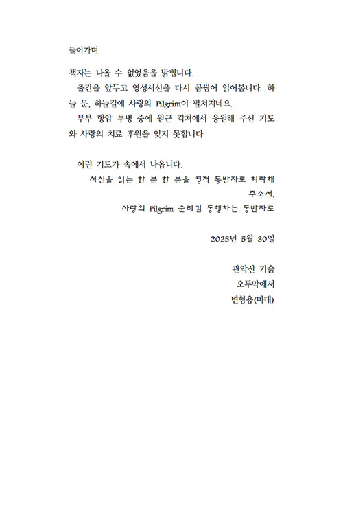 -(6).jpg