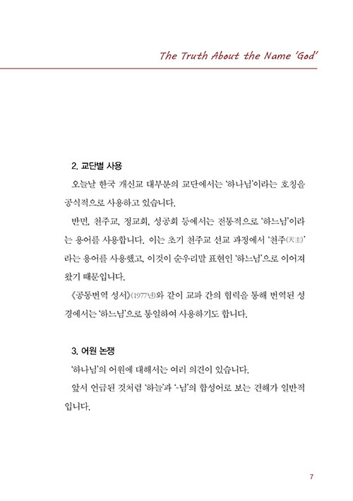 ³»-(5).jpg
