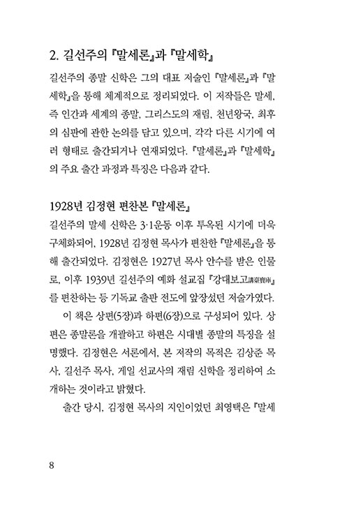 -(7).jpg