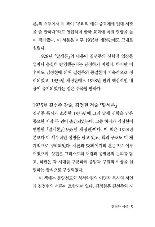 -(8).jpg