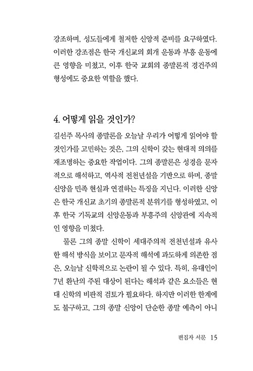 -(14).jpg