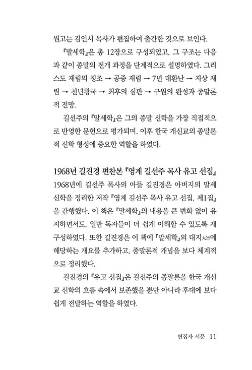 -(10).jpg