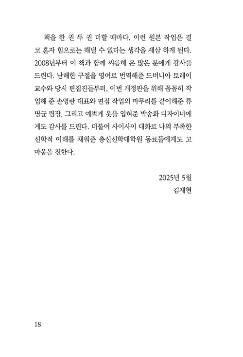 -(17).jpg