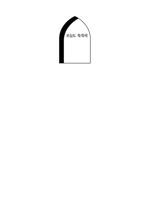 º» (1).jpg