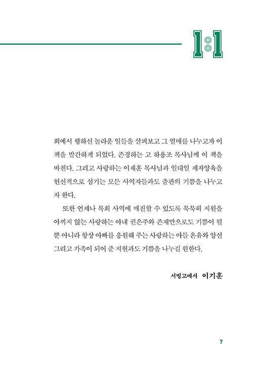 ³»-(7).jpg
