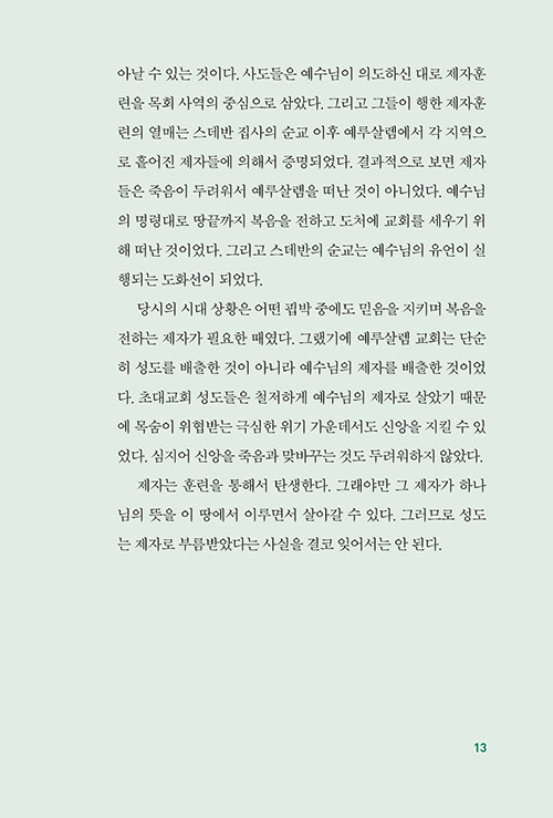 ³»-(13).jpg