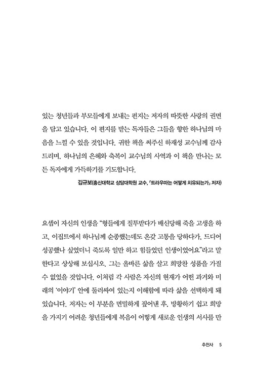 -(4).jpg