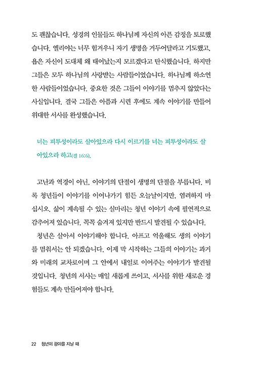 -(20).jpg