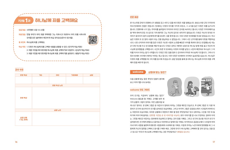 23-2-deu-rim-i_-jeo-hak-nyeon_-ji-c1684733.jpg