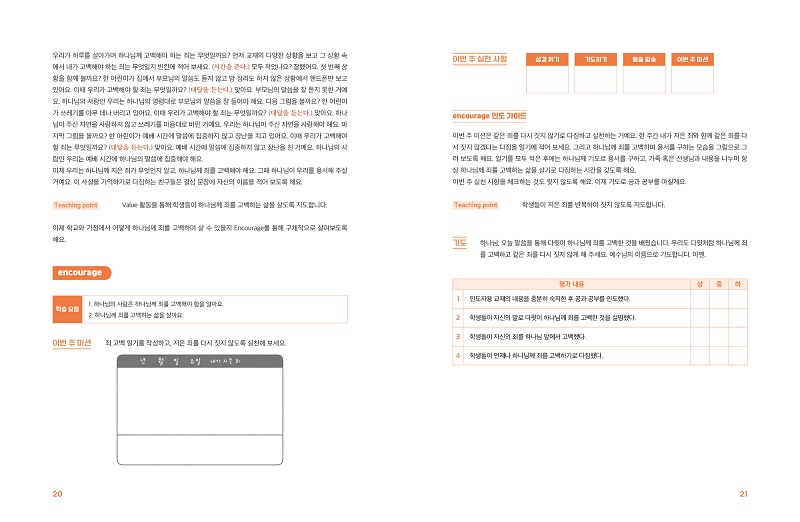 23-2-deu-rim-i_-jeo-hak-nyeon_-ji-c1684731.jpg