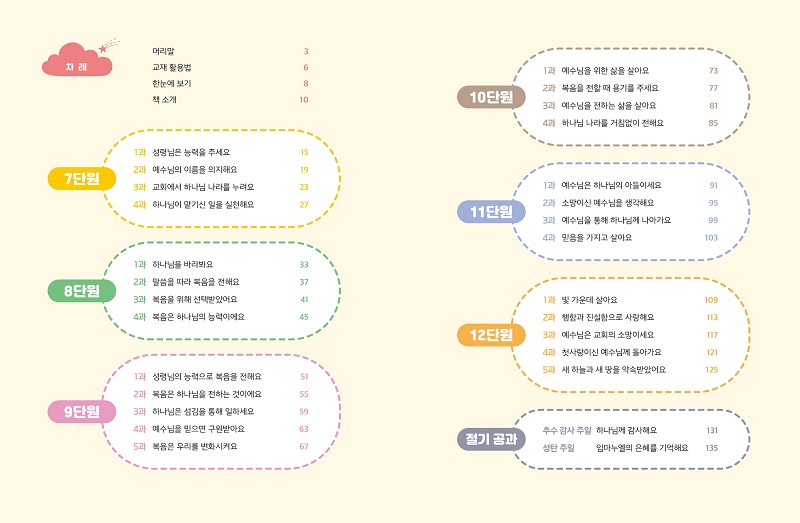2024-2-deu-rim-i_-jeo-hak-nyeon_-gy1717112.jpg