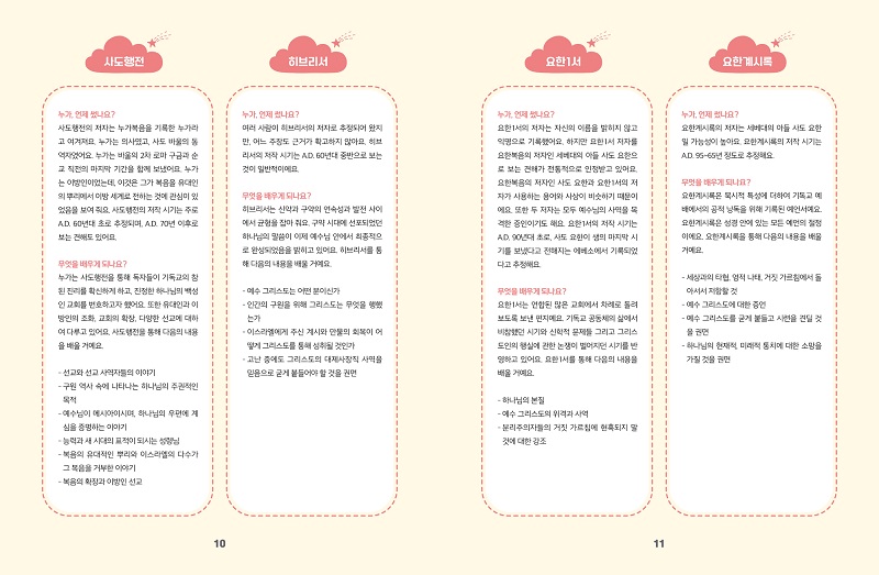 2024-2-deu-rim-i_-jeo-hak-nyeon_-gy1717111.jpg