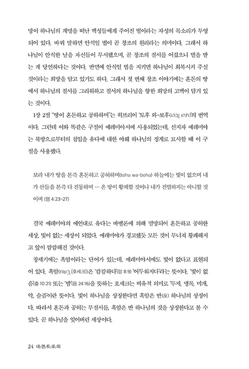-(21).jpg