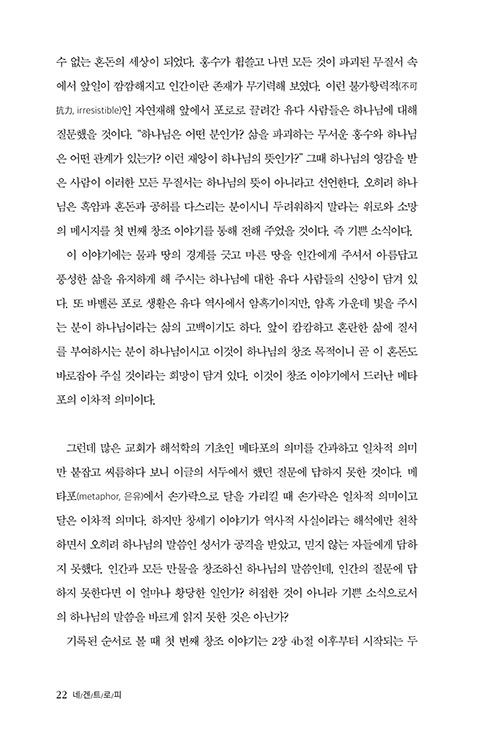 -(19).jpg