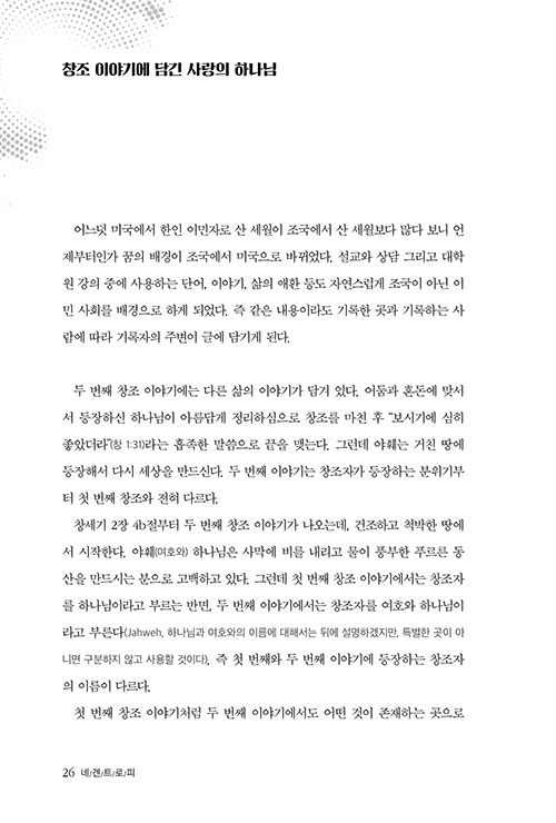 -(23).jpg