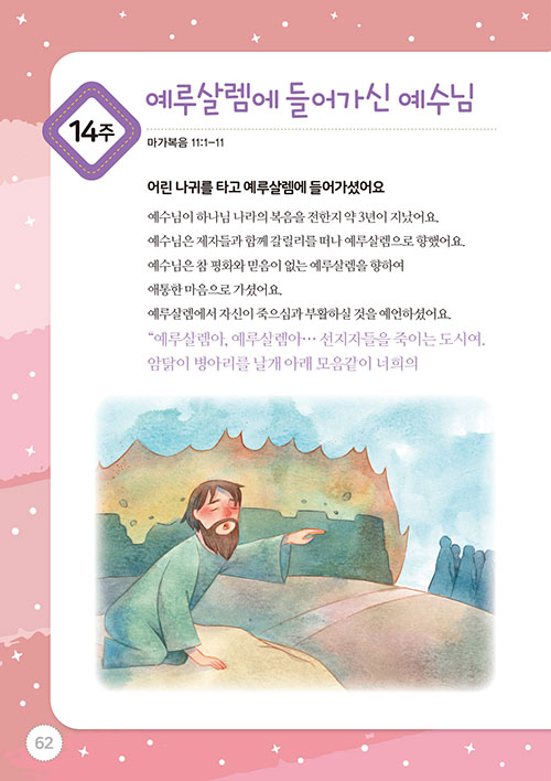 -(14).jpg