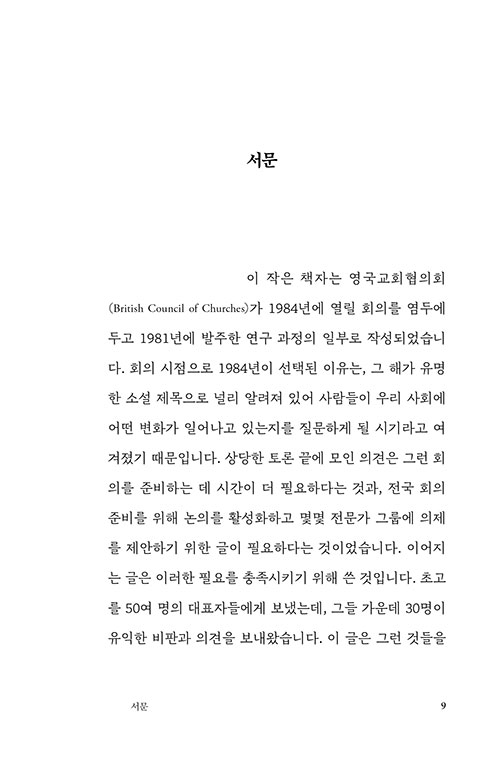 -(8).jpg