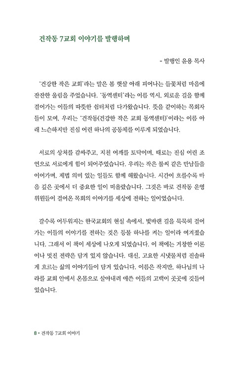 -(7).jpg