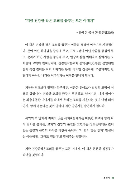 -(8).jpg