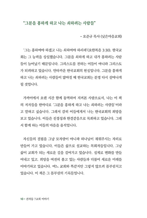 -(9).jpg