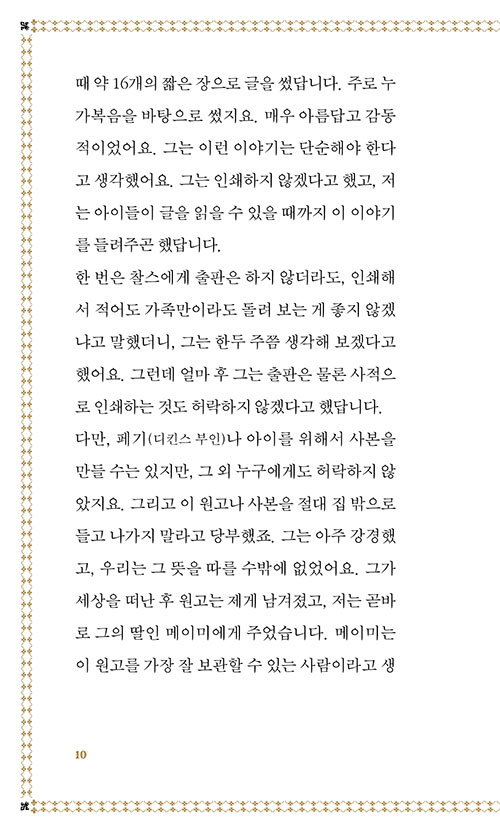 º»-(9).jpg