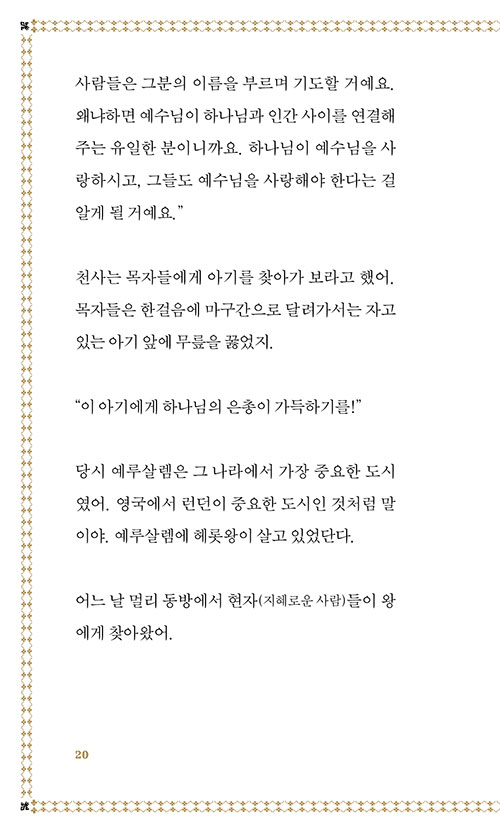 º»-(19).jpg