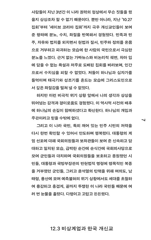 ³»-(5).jpg