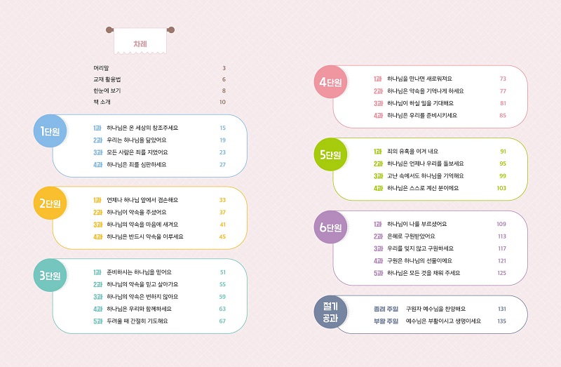 dw25-1_-jeo-hak-nyeon_-hak-saeng-yo172964.jpg