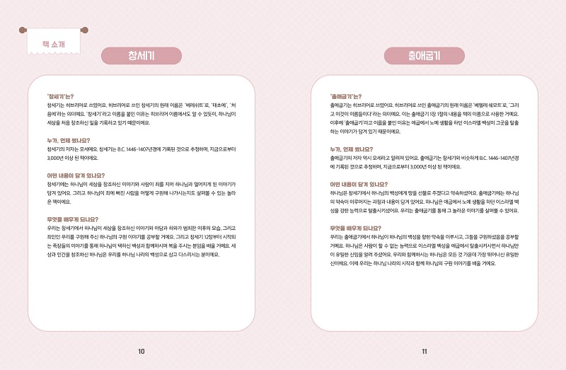 dw25-1_-jeo-hak-nyeon_-hak-saeng-yo1729643.jpg