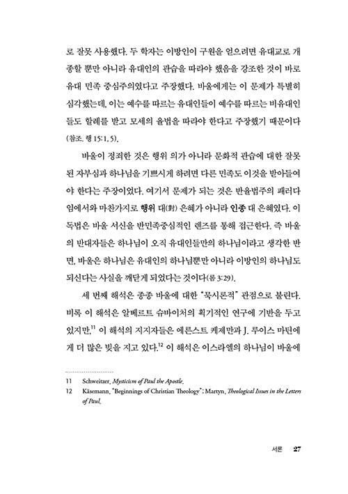-(24).jpg