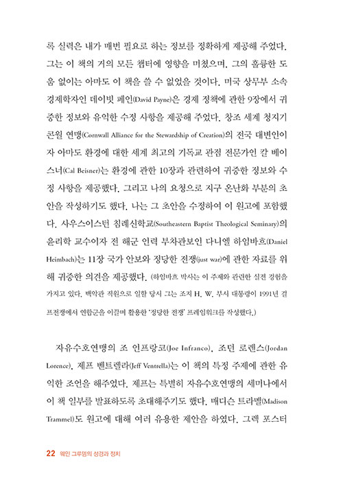 -(22).jpg