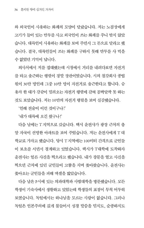 -(19).jpg