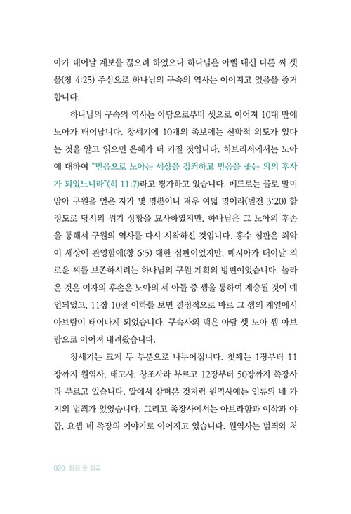 -(20).jpg