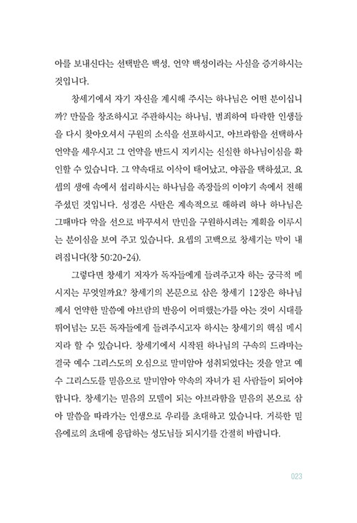 -(23).jpg
