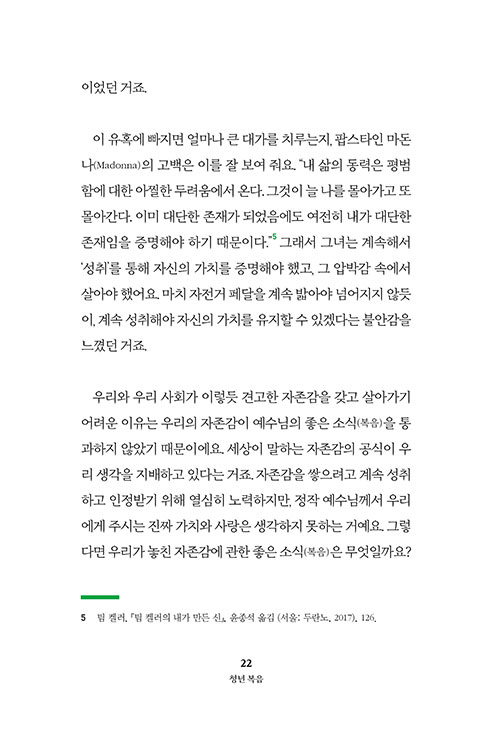 -(8).jpg