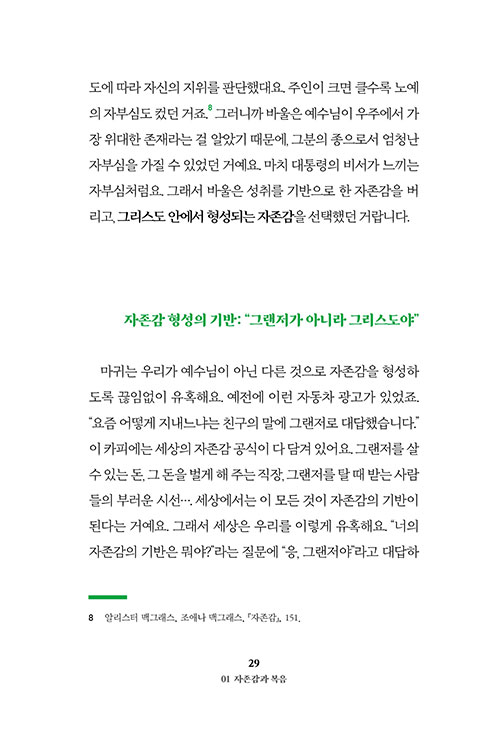 -(15).jpg